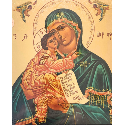 ICONE RELIGIEUSE OR - 16.5x19 Notre du Bel Amour