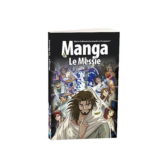 Manga Le Messie - Edition Salvator 