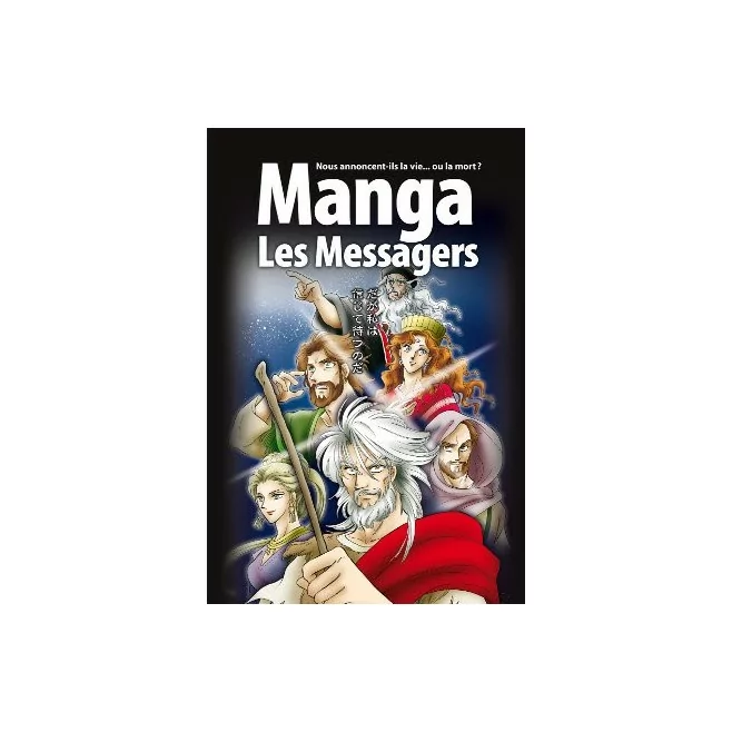 Manga Les Messagers - Editions BLF Europe